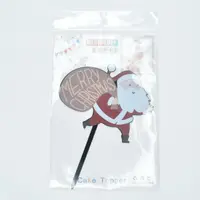 Christmas Themed Cake Topper Design 1 TPR168 - Image 2