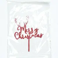 Christmas Themed Textual Cake Topper Design 9 TPR194 - Image 2