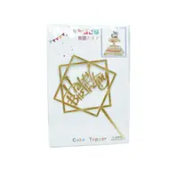 Golden Acrylic Happy Birthday Cake Topper (Design 20) TPR118 - Image 2